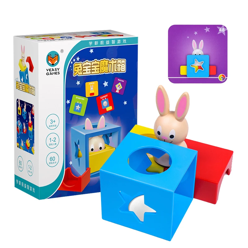 Children Educational Learning Toys Rabbit Magic Box Board Game 60 Challenges Logic Puzzle Game School Recommendation Toy for kid 6