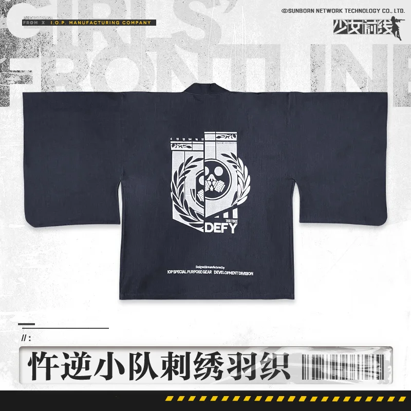 

Game Girls Frontline Official Original Disobedient team impression Haori Cosplay Costume Embroidery Coat