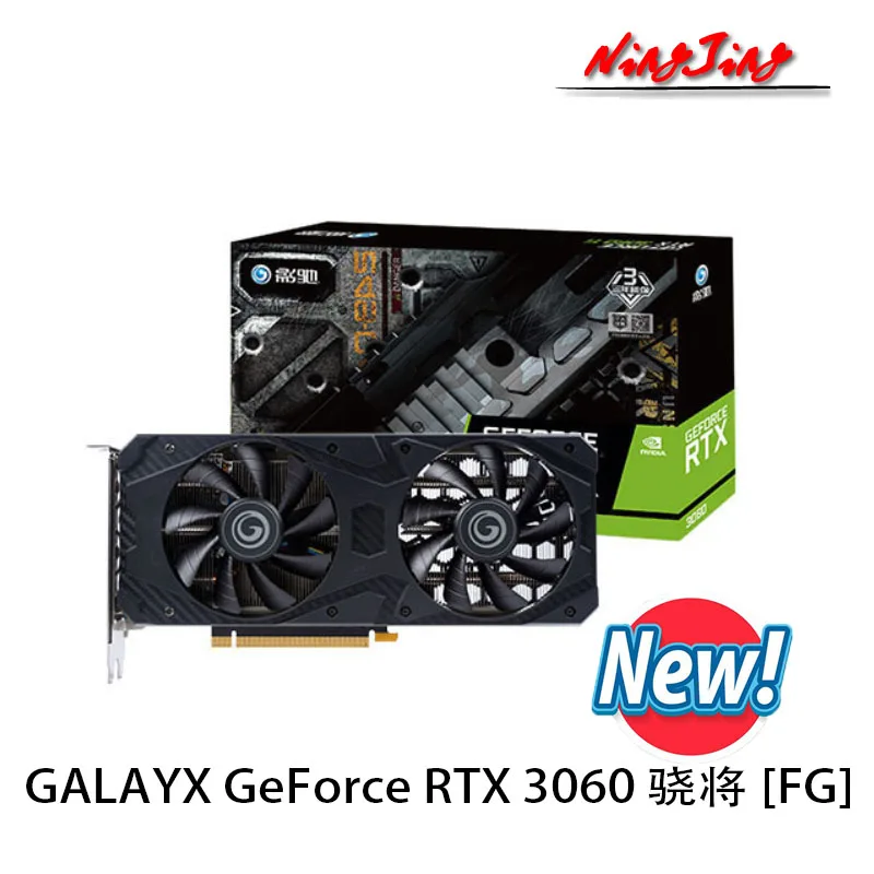 GALAXY GeForce RTX 3060 12G GDDR6 192 Bit Video Cards GPU Graphic Card Support DeskTop AMD Intel CPU Motherboard LHR NEW best video card for gaming pc