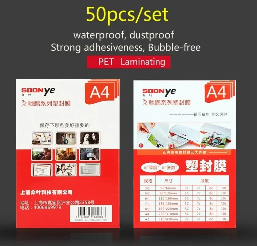 A4 멀티 리프 8 와이어 플라스틱 필름 가족 사진, 플라스틱 열 수축 필름 사진, 플라스틱 필름 50 위에 방수
