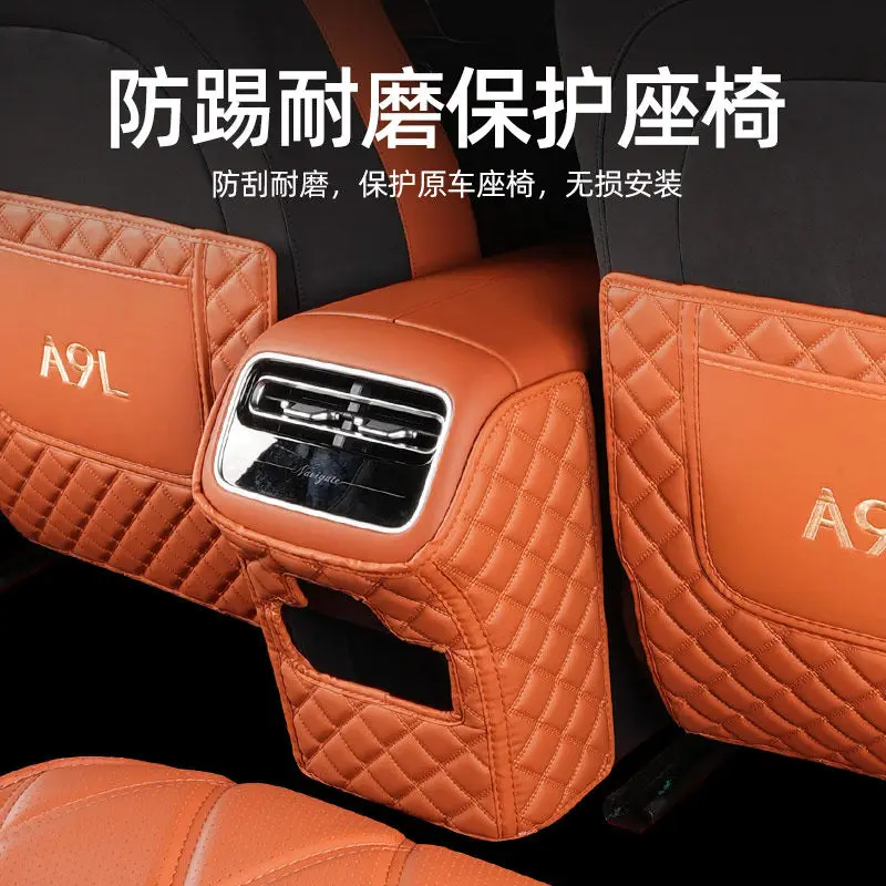 Chery Fengyun A9L 팔걸이 보관함 시트 백 킥 프로텍터 인테리어 액세서리 맞춤형 오거나이저 교체