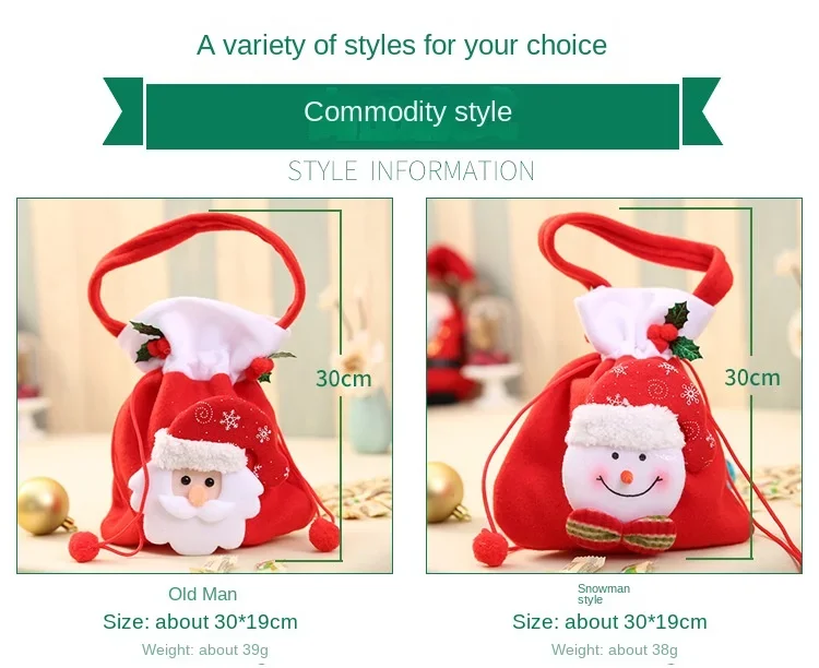 Sacs cadeaux de Noël en flanelle avec cordon de serrage