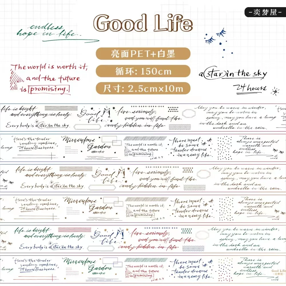 Винтажная наклейка с надписью «Good Life» на английском языке (art.: 3920c1497fd30) - 3920c1497fd30