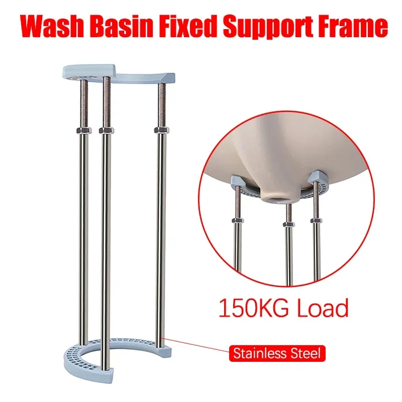 Punch-free Stainless Steel Wash Basin Support Bracket Height Adjustable C-shaped Mouth Fixed Support Frame for Kitchen Bathroom