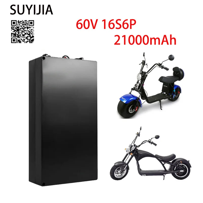 60 в 16S6P 21000 мАч перезаряжаемая литиевая батарея 21 Ач подходит для электрических велосипедов, электрических мотоциклов и т. д. + зарядное устройство 67,2 в