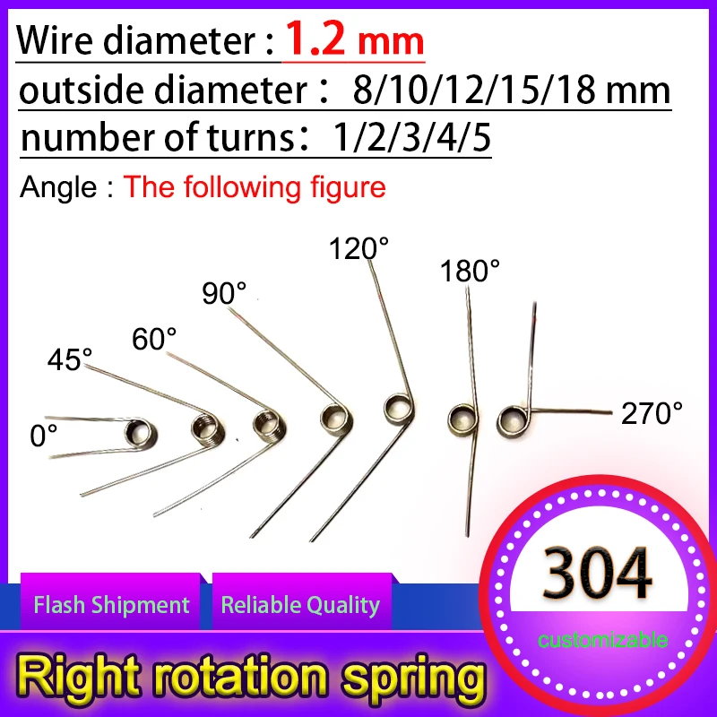 

5PCS Wire diameter 1.2mm Right Rotation Spring Right Torsion Spring Return And Reset V-shaped Spring laps1/2/3/4/5lap 304SUS