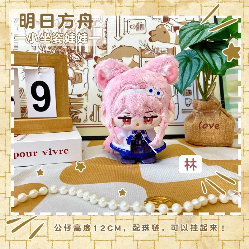 S24beebe8c6674807bfbcc962c095e9bfQ - Arknights Store