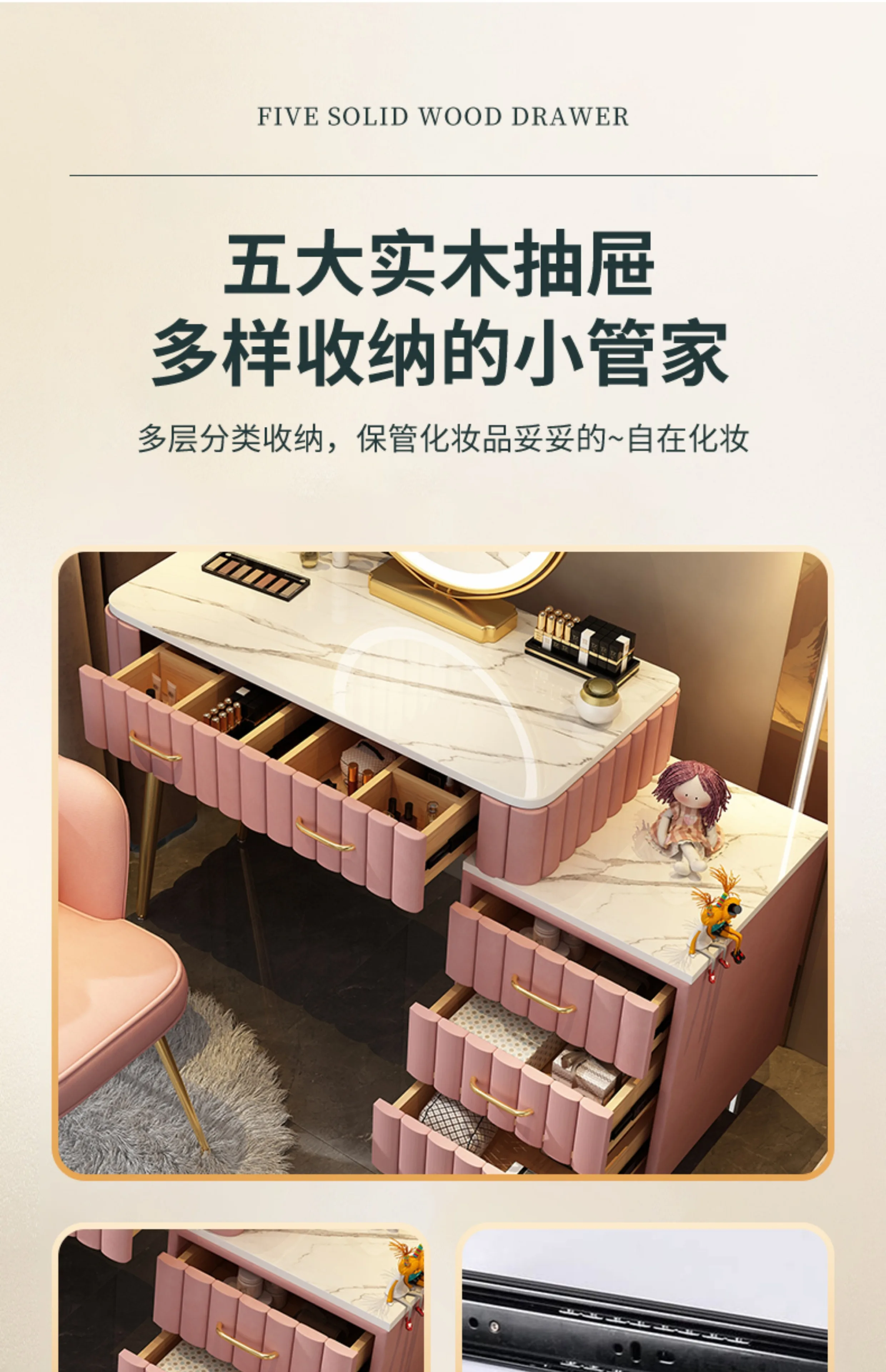Women Pink Dressing Table Makeup Chair Modern Bedside Cosmetics Dressing Table Bedroom Cabinet Vestidores Postmodern Furniture