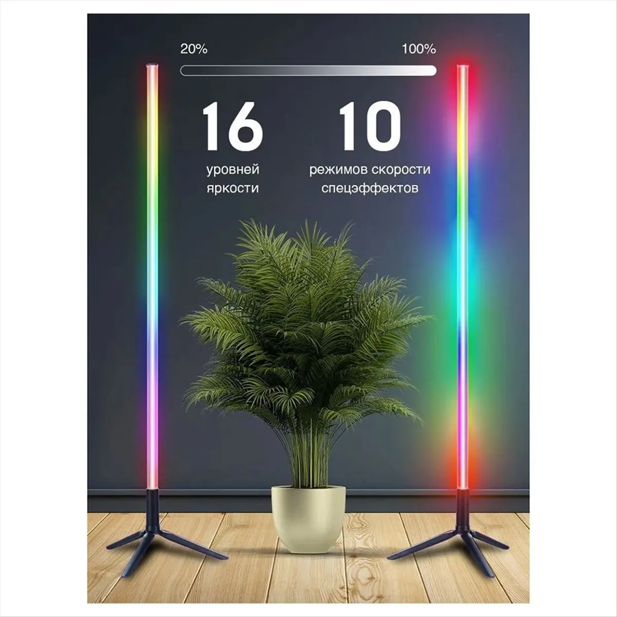 A32I 스마트 블루투스 플로어 램프 Ins 간단한 스마트 Led 거실 침실 머리..