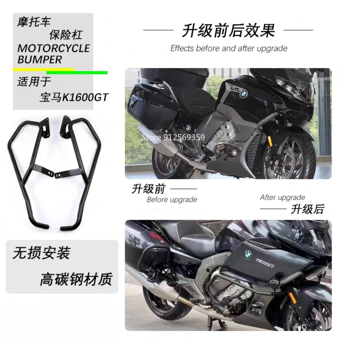 BMW K1600GT K1600GTL K1600 GT GTL 2011-2023용 고속도로 충돌 방지 바 엔진 가드 새들백 사이드 박스 보호 프레임