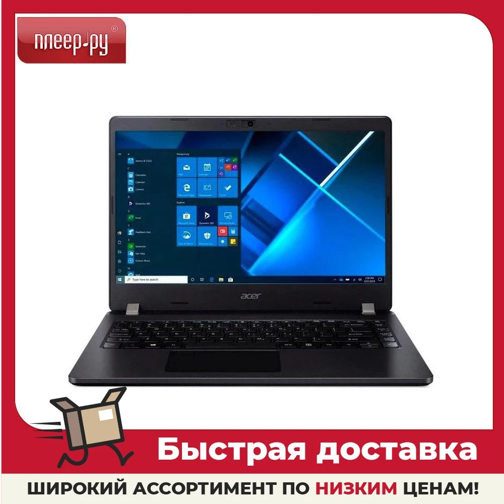 Ноутбук Acer TravelMate P2 TMP214-53-5510 NX.VPKER.005 Intel Core i5 1135G7 2.4Ghz/8192Mb/256Gb SSD/Intel Iris Xe Graphics |