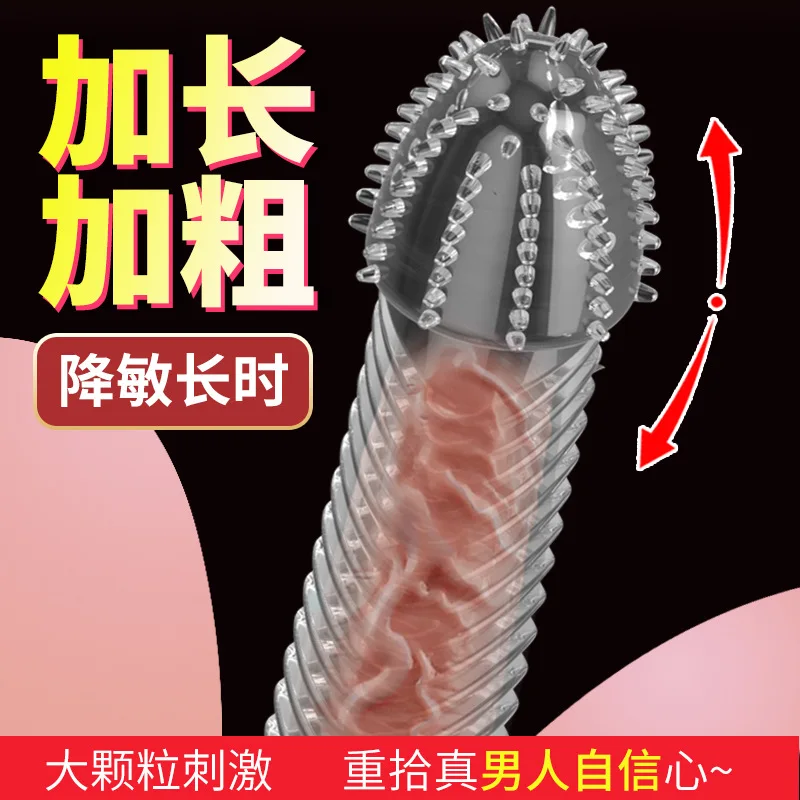 Vaginal Stimulation Clitoral G-spot Condom Sex Toys for Adult Man TPE Large Particles