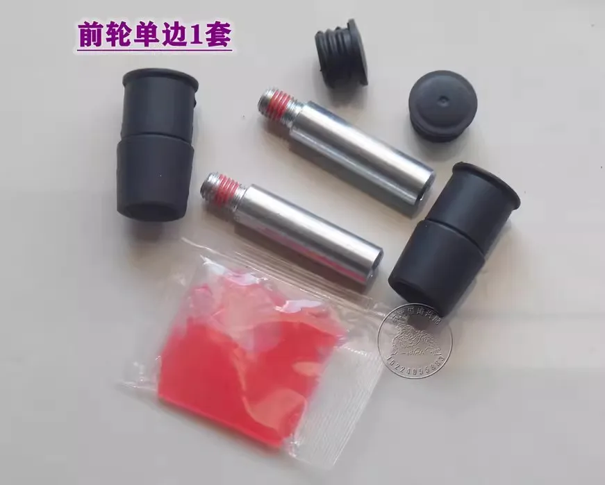 For VW Polo Golf Jetta MK4 Front Rear Brake Wheel Cylinder Repair Kit Caliper Screw Guide Pin 1pc brake repair kit