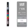 PC-3M Gray