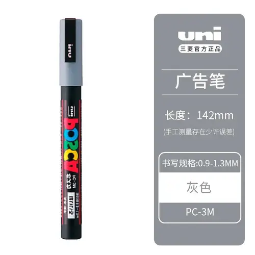 Uni Posca Full Marker PC-1M 3M 5M Multi-Colours Acrylic Permanente Rotulador Poster Graffiti Painting Pen For Fabric Rock Metal - Image 11