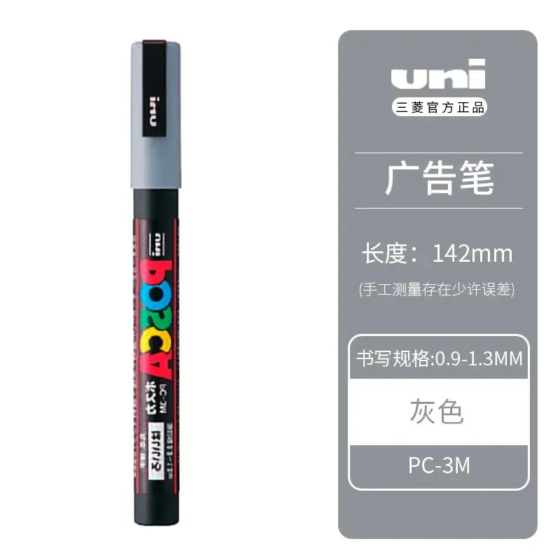 Uni Posca Full Marker PC-1M 3M 5M Multi-Colours Acrylic Permanente Rotulador Poster Graffiti Painting Pen For Fabric Rock Metal - Image 11