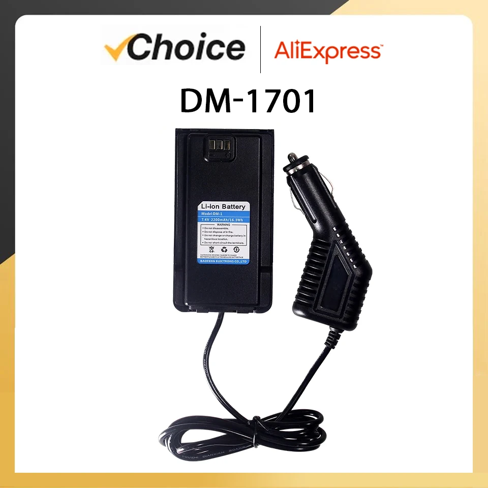 Baofeng DM1701 Car Charger Battery Eliminator