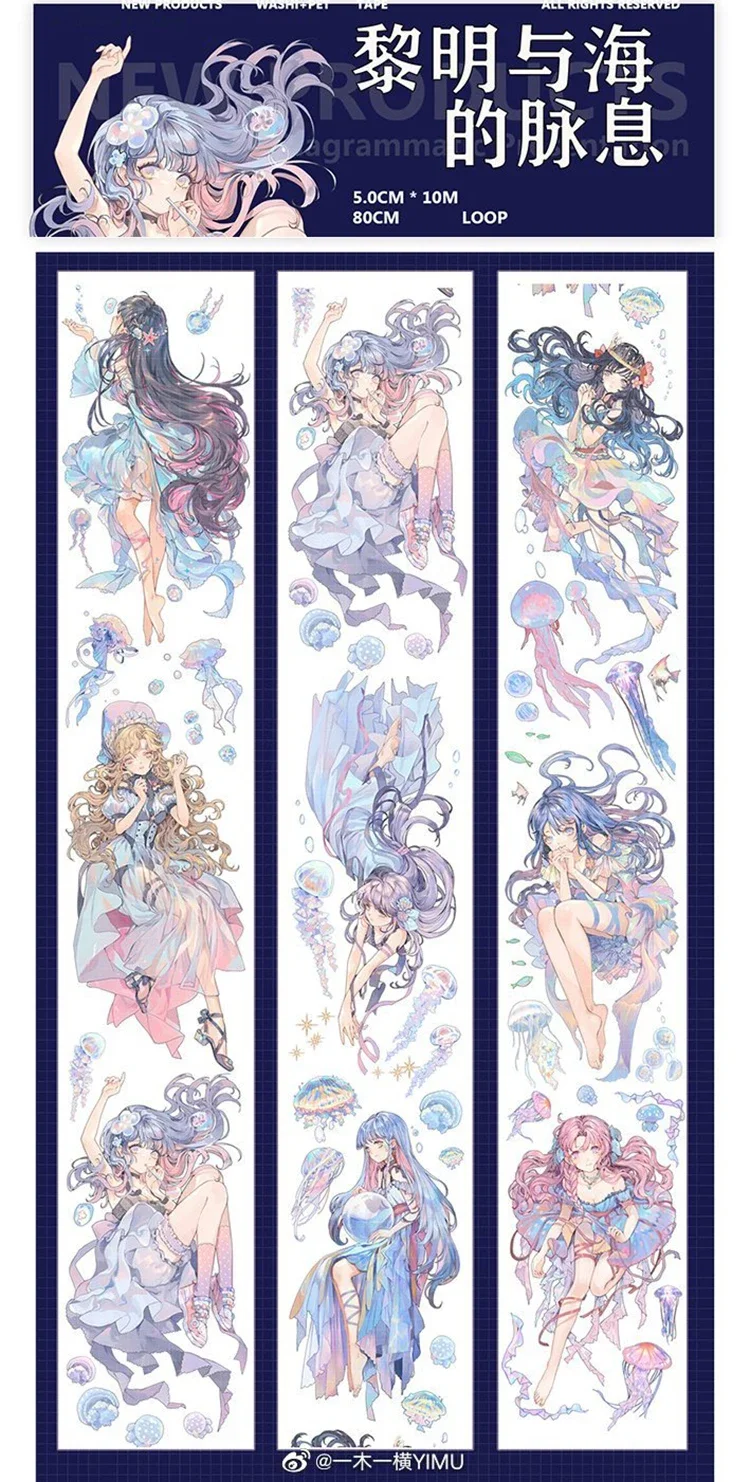 

1loop Ocean Fairy Beautiful Girl Shiny PET Tape