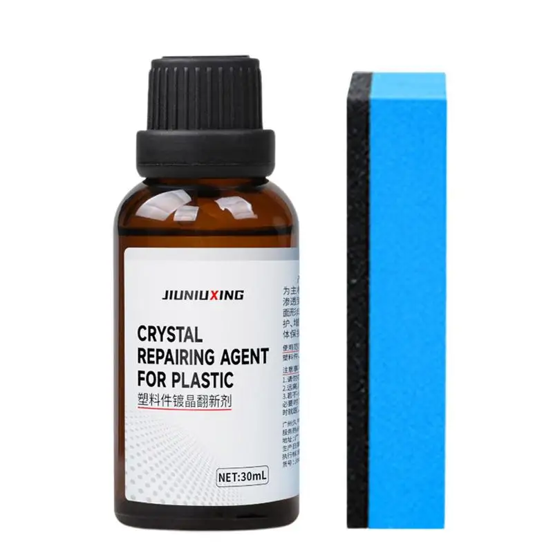 

For Car 30ml Car Restoration Coating Agent Car Interior Coating Agent Car Restorer With Sponge