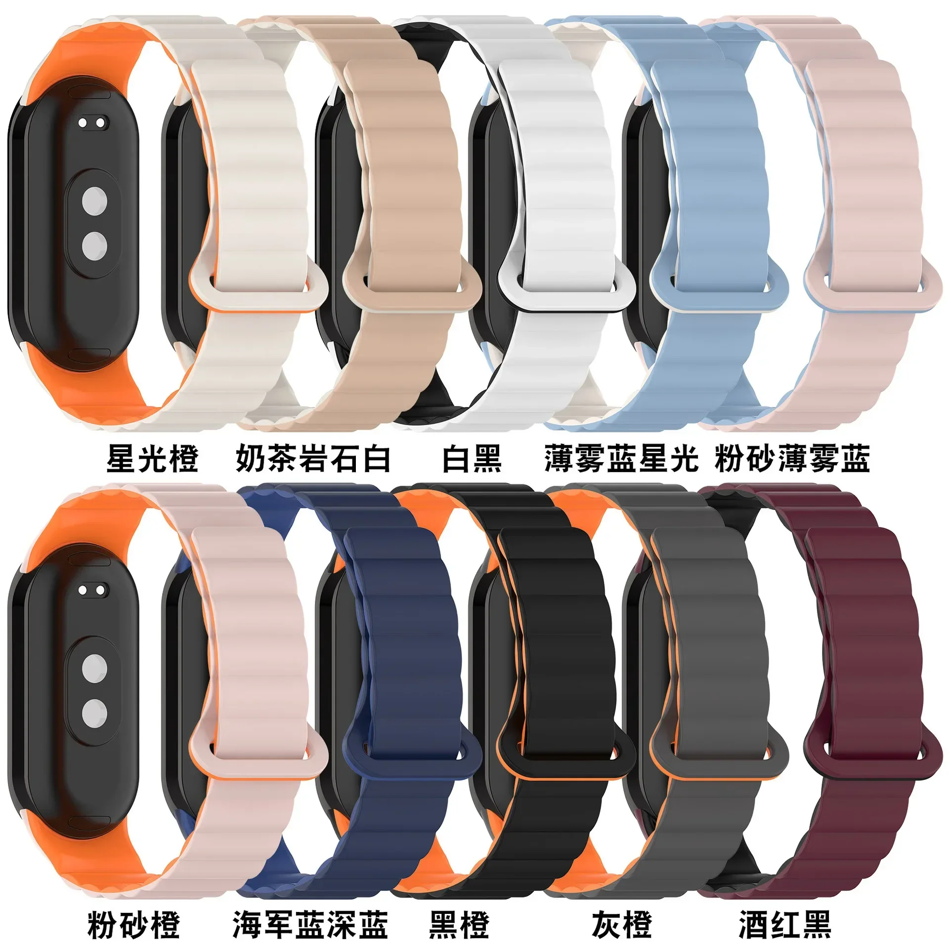 Magnetic Loop Silicone Strap - Comfortable Durable Double Color Bracelet Accessory