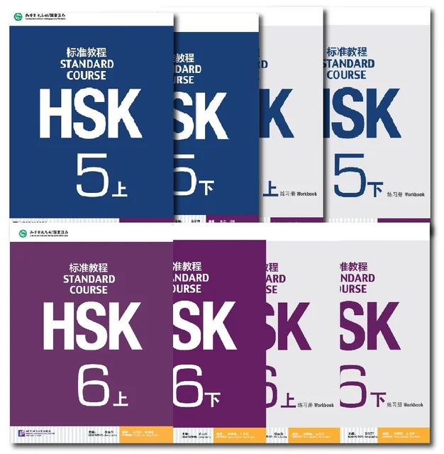 HSK Standard Course Textbooks and Workbooks Level 5-6 (8 Books Total) – Learn Chinese with Pinyin Accompanying Audio