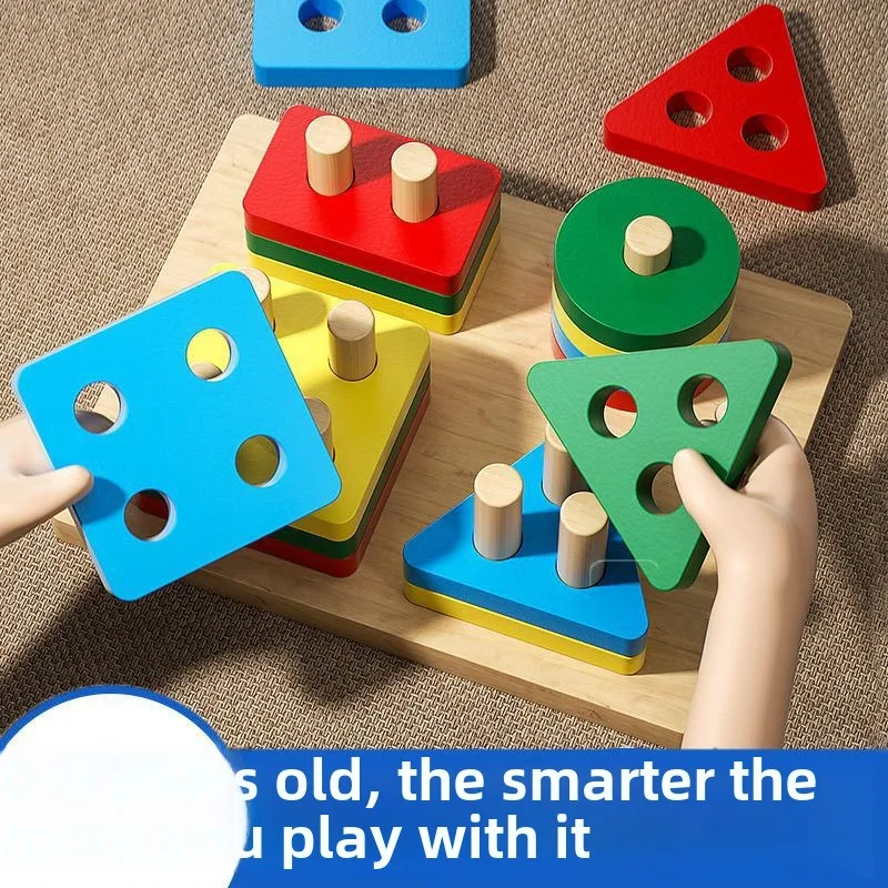 Montessori Wooden Geometric Shape Five Sets of Columns Blocks Assembling Children's Enlightenment Early Education Puzzle Toys 4