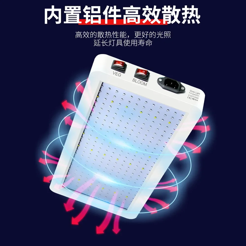 LED 식물 램프, 풀 스펙트럼 양자 플레이트, 식물 성장 램프, 방수 고출력 묘목 램프