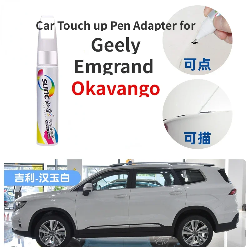 Adattatore Per Penna Touch Up Per Auto Per Geely Emgrand Okavango Paint Fixer Green White Patch Car Paint Scratch Repair Dark Jade Black