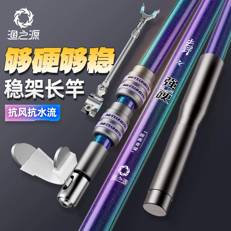 YUZHIYUAN1.8/2.1/2.4/2.7/3.0m Carbon Materials Fishing Rod Holder Turret Bracket Ground Support Bracket Telescopic Hand Rod Rack