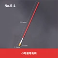 No.5-1