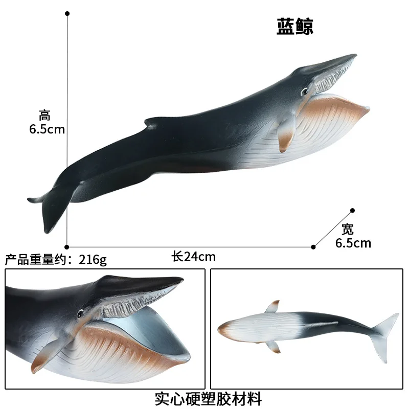 青色 海洋爬虫類 プラスチックモデル 約15cm シミュレートされた
