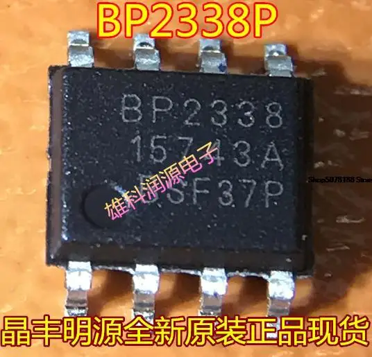 

10pieces BP2338P BP2338 SOP-8