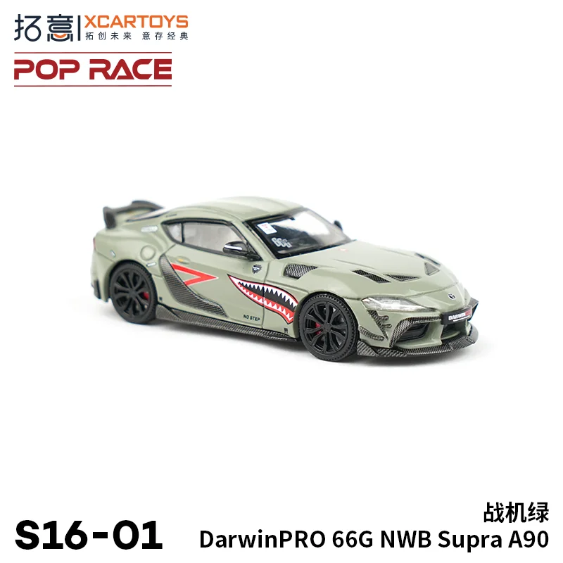 POPRACE 1:64 DarwinPRO 66G NWB Supre A90 коллекция литых под давлением моделей автомобилей украшение подарок (art.: 3920c66bf4efe) - 3920c66bf4efe
