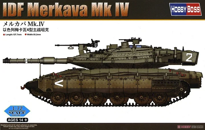 Hobbyboss 1/72 82915 idf merkavamk.iv-scaleモデルキット