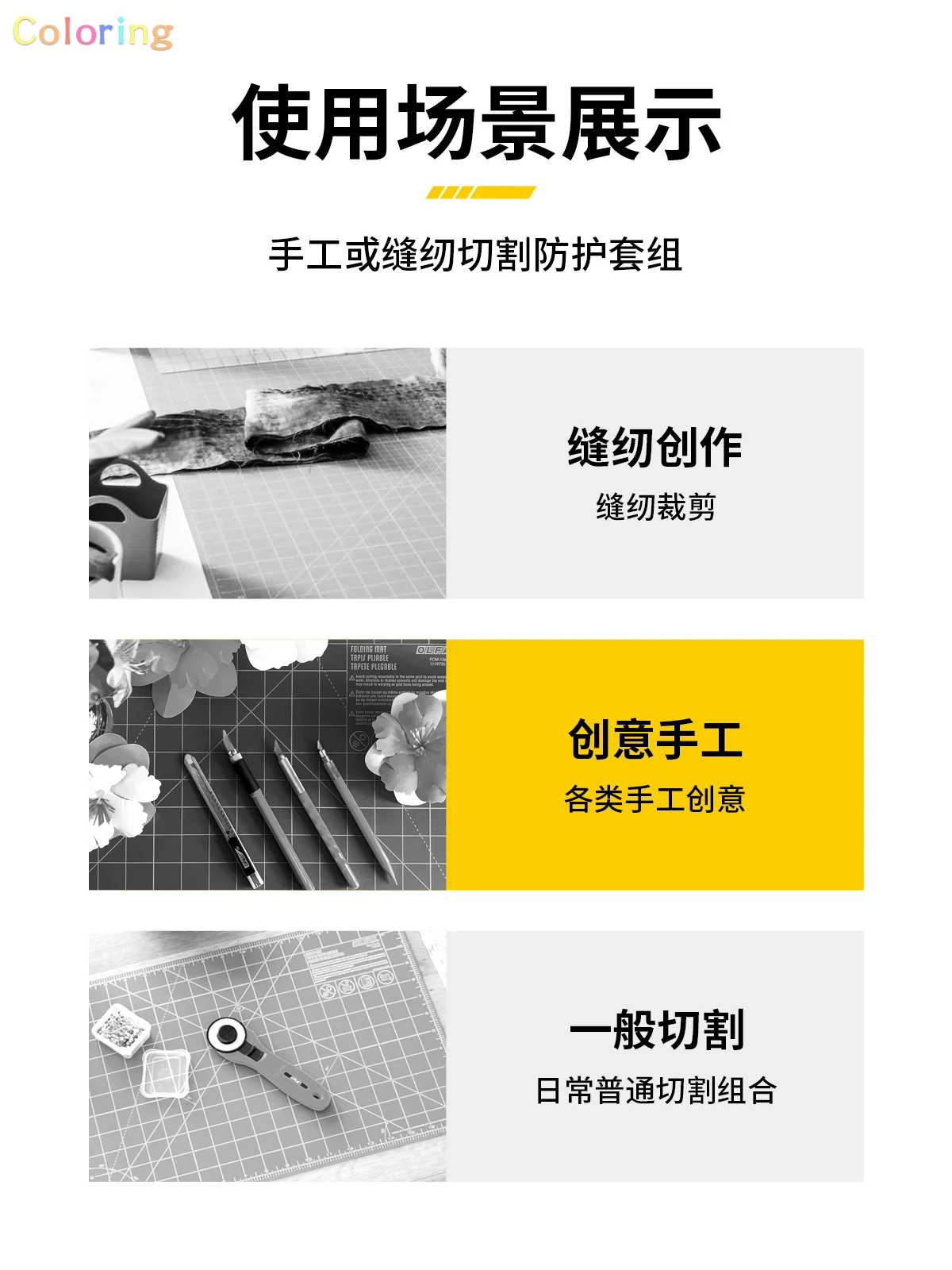 OLFA 자가 치유 커팅 매트 로터리 커터, 직물, 종이, 카드, 직물 패턴 등을 절단하는 데 이상적