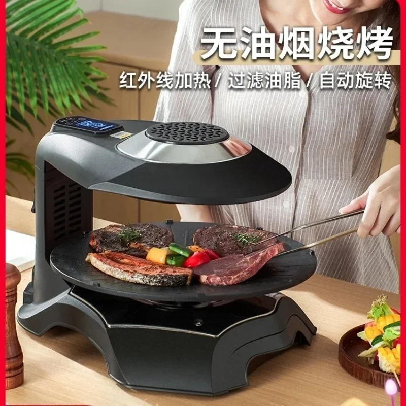 Infrared grill BBQ Light wave  Home  skewer 5