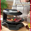 Infrared grill BBQ Light wave  Home  skewer 5