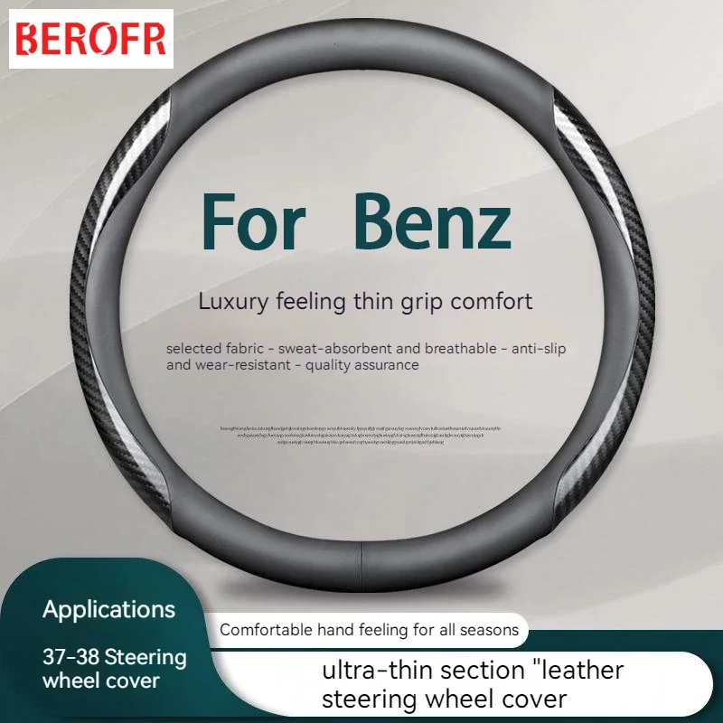 For Mercedes Benz Steering Wheel Cover Genuine Leather Carbon Fiber Non-slip breathable Sweat absorbing and breathable For Mercedes Benz Steering Wheel Cover Genuine Leather Carbon Fiber Non-slip breathable Sweat absorbing and breathable