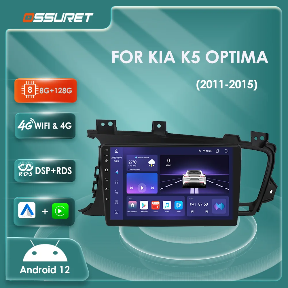 2din Android 12 Auto radio Multimedia Video player Für Kia K5 OPtima