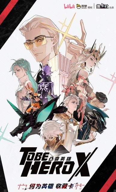 TO BE HERO X 中国限定 トレカ 2BOX バラ売り可 TO BE HERO X 中国限定 トレカ 2BOX バラ売り可 TO BE HERO X