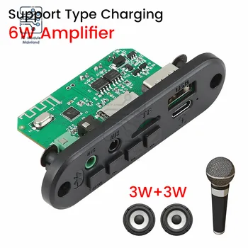 MP3 블루투스 앰프 디코더 보드, 2*3W 지지대 3.5mm 마이크 입력, WAV APE 무손실 U 디스크 TF 카드 AUX 플레이어