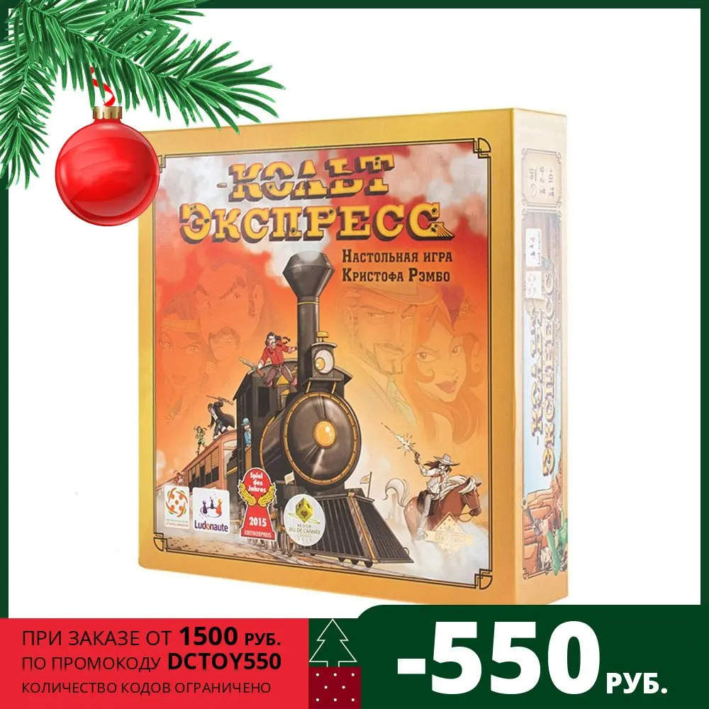 Life style game &quotColt Express" | Игрушки и хобби