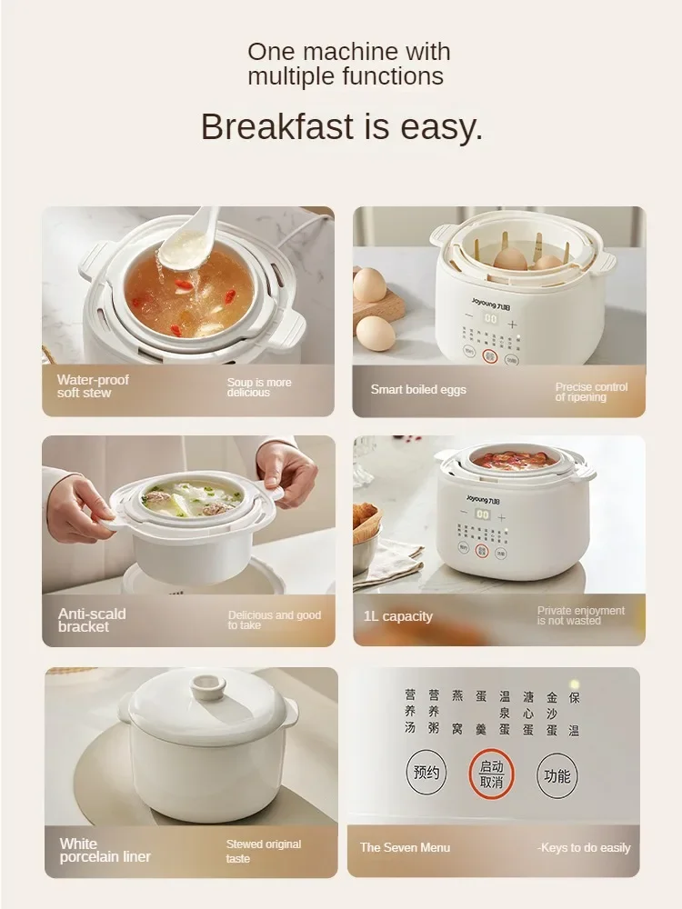 220V 1L Household Electric Slow Stewer Automatic Egg Boiler Ceramic Food Dessert Stewing Cooking Machine