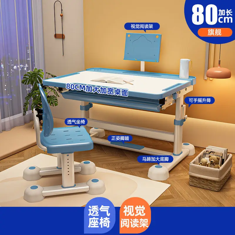 Рисунок 6 - Детский учебный стол Hooki [Watcher]