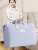 Oversized duffel bag Foldable moving doggy bag Handbag Clothing quilt storage bag College dormitory essentials Blue 1