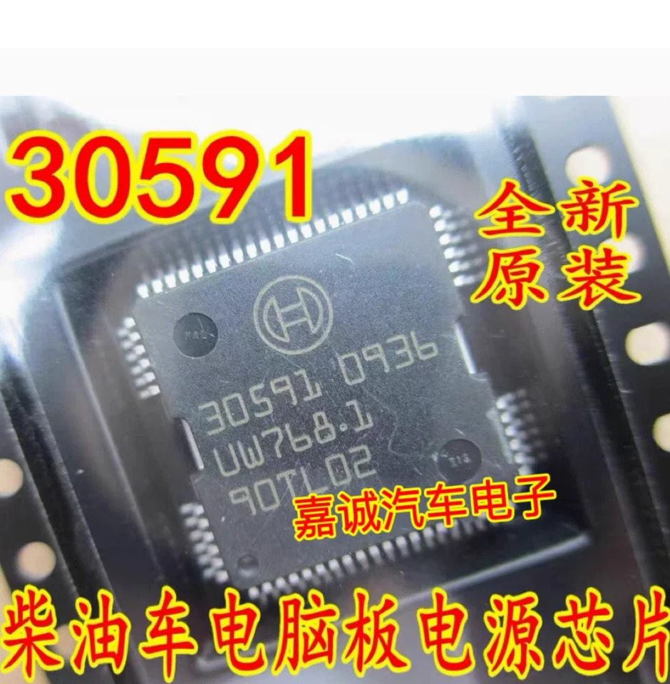 H二個セット 1pcs-5pcs/lot Original 30595 30591 30592 - AliExpress
