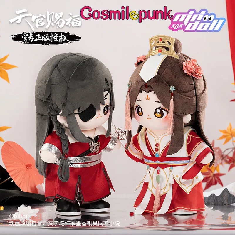 

Anime TGCF Tian Guan Ci Fu Xie Lian Hua Cheng BL Plush 40cm Doll Toy Clothes Clothing Cute Cosplay Props Mini Pre-sale