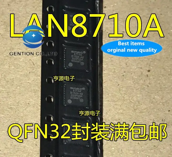 

10 шт., 100% оригинальная новая фотосессия, Φ LAN8710A EZC QFN24 32, Ethernet