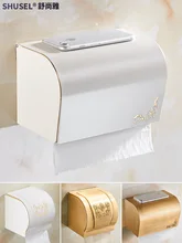 

White Gold Tissue Box Punch-Free Alumimum Hand Carton Toilet Paper Roll Holder Waterproof Printing Toilet Paper Box