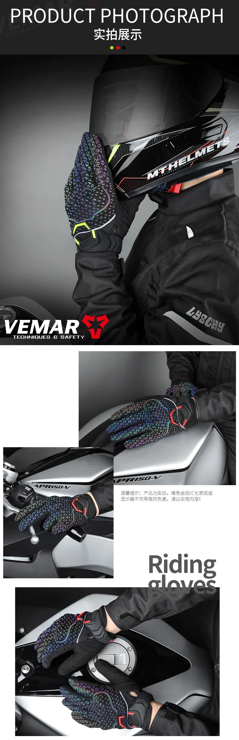 VE-17 Glove Details _09